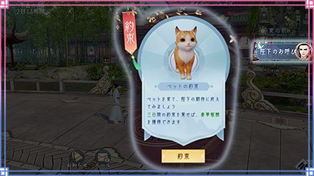 ꡼ No.009Υͥ / FUSHO--ײֲ򥲡ǽ鳫šڥåȤʤɿǽȯɽ