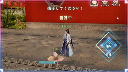 ꡼ No.011Υͥ / FUSHO--ײֲ򥲡ǽ鳫šڥåȤʤɿǽȯɽ