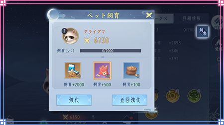 ꡼ No.012Υͥ / FUSHO--ײֲ򥲡ǽ鳫šڥåȤʤɿǽȯɽ