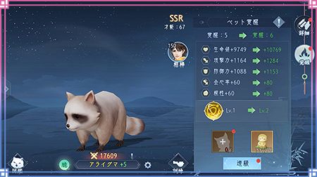 ꡼ No.013Υͥ / FUSHO--ײֲ򥲡ǽ鳫šڥåȤʤɿǽȯɽ