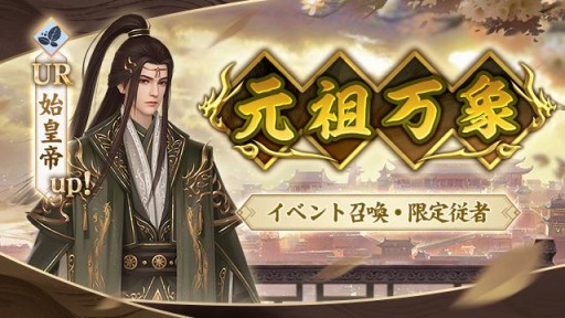 ꡼ No.004Υͥ / FUSHOפǿθǰڡ󤬳šURԡȻϹо