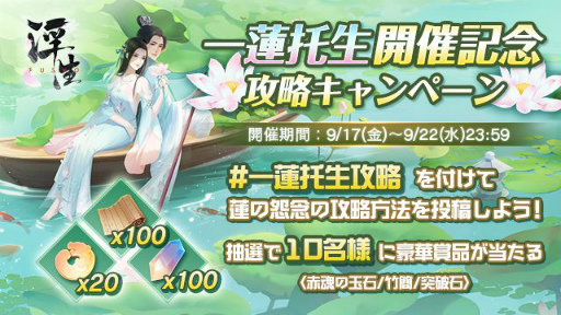 ꡼ No.001Υͥ / FUSHO--פ˿URԡƤо