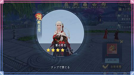 ꡼ No.008Υͥ / FUSHO--פ˿URԡƤо