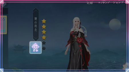 ꡼ No.010Υͥ / FUSHO--פ˿URԡƤо