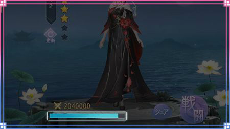 ꡼ No.011Υͥ / FUSHO--פ˿URԡƤо