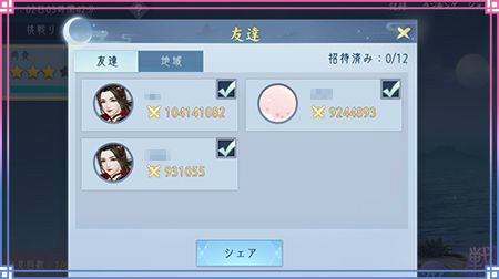 ꡼ No.012Υͥ / FUSHO--פ˿URԡƤо