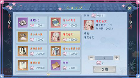 ꡼ No.013Υͥ / FUSHO--פ˿URԡƤо