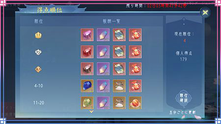 ꡼ No.014Υͥ / FUSHO--פ˿URԡƤо