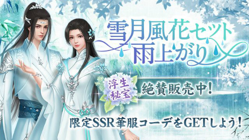 ꡼ No.010Υͥ / FUSHO--פURԡɤǽʥܡʥ