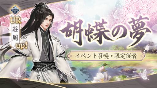 ꡼ No.004 | FUSHO--ץϥåԡϥǰڡ򳫺šURԡɤо