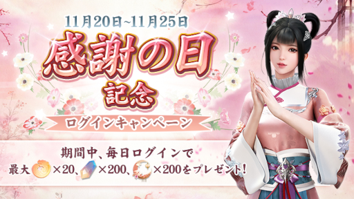 ꡼ No.002Υͥ / FUSHO--סȥڥåȤ˴դ褦ɥץ쥼ȥڡ곫