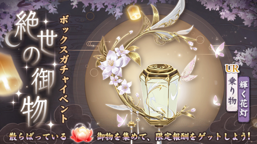 ꡼ No.005Υͥ / FUSHO--סȥڥåȤ˴դ褦ɥץ쥼ȥڡ곫