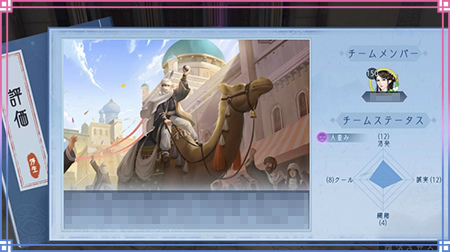 ꡼ No.009Υͥ / FUSHO--סꥹޥǰܡʥ