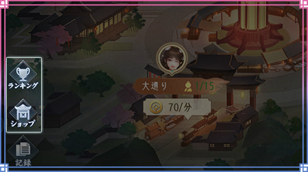 ꡼ No.012Υͥ / FUSHO--סꥹޥǰܡʥ