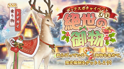 ꡼ No.015Υͥ / FUSHO--סꥹޥǰܡʥ