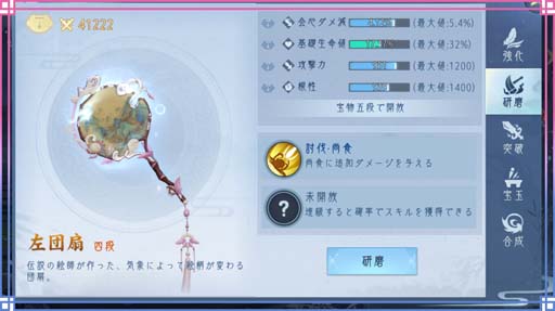 ꡼ No.002 | FUSHO--׿ǽʪᡦˡ̡ɡŷԻɳܡʥ