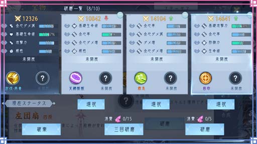 ꡼ No.003 | FUSHO--׿ǽʪᡦˡ̡ɡŷԻɳܡʥ