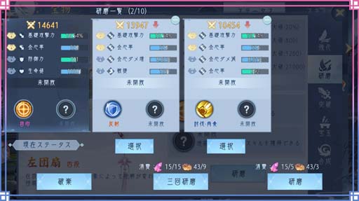 ꡼ No.004 | FUSHO--׿ǽʪᡦˡ̡ɡŷԻɳܡʥ