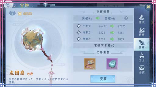 ꡼ No.005 | FUSHO--׿ǽʪᡦˡ̡ɡŷԻɳܡʥ