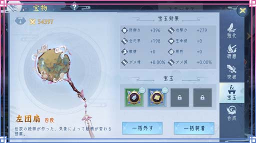 ꡼ No.006 | FUSHO--׿ǽʪᡦˡ̡ɡŷԻɳܡʥ