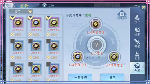 ꡼ No.007 | FUSHO--׿ǽʪᡦˡ̡ɡŷԻɳܡʥ