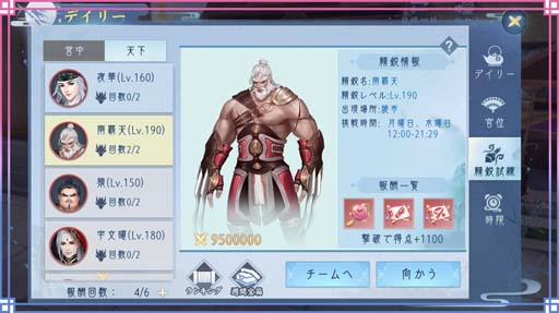 ꡼ No.008 | FUSHO--׿ǽʪᡦˡ̡ɡŷԻɳܡʥ