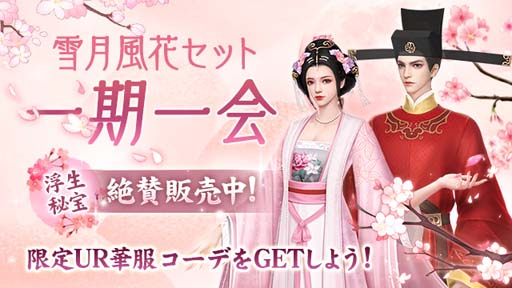 ꡼ No.012 | FUSHO--׿ǽʪᡦˡ̡ɡŷԻɳܡʥ