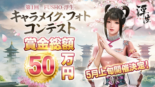 ꡼ No.004Υͥ / FUSHO--סȥ꡼1ǯץ쥼ȥڡɤŤء5ܤˤϡȥᥤեȥƥȡɤ