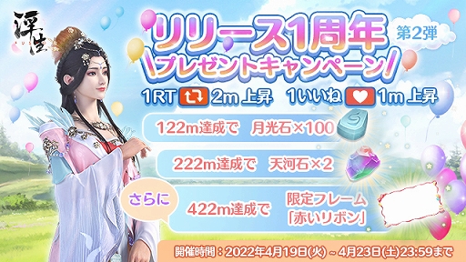 ꡼ No.005Υͥ / FUSHO--סȥ꡼1ǯץ쥼ȥڡɤŤء5ܤˤϡȥᥤեȥƥȡɤ