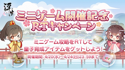 ꡼ No.008Υͥ / FUSHO--סȥ꡼1ǯץ쥼ȥڡɤŤء5ܤˤϡȥᥤեȥƥȡɤ