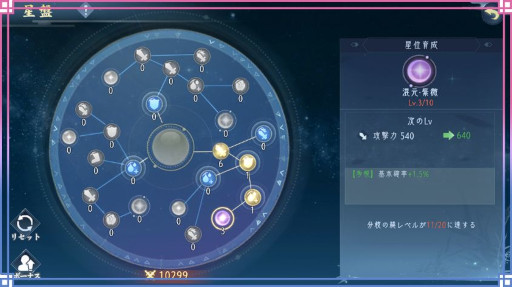 ꡼ No.003Υͥ / FUSHO--סǽסɤȥ٥ȡȶɤɲ