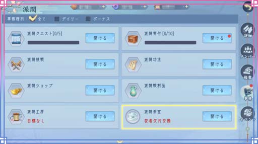 ꡼ No.002 | FUSHO--סǽȶ㼼ɲá٥ȡȲƻ˸ֲСɤ620