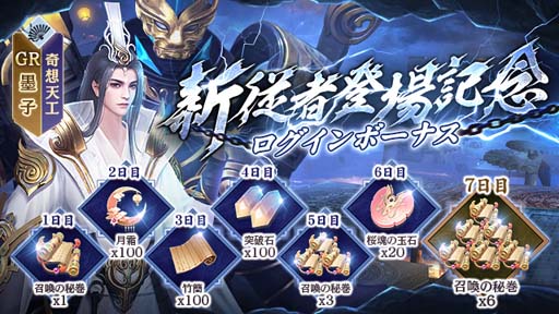 ꡼ No.002 | FUSHO--סGRԡϻҡоǰܡʥ