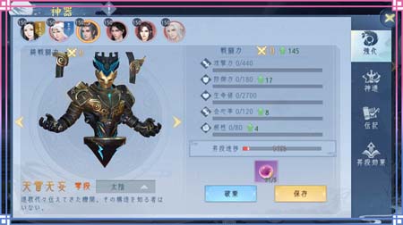 ꡼ No.004 | FUSHO--סGRԡϻҡоǰܡʥ