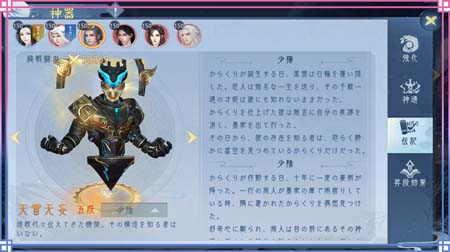 ꡼ No.006 | FUSHO--סGRԡϻҡоǰܡʥ