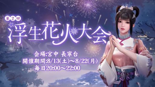 ꡼ No.001Υͥ / FUSHO--פǡ2ֲɳšλ֤˥󤹤ȡޤޤʥƥब館