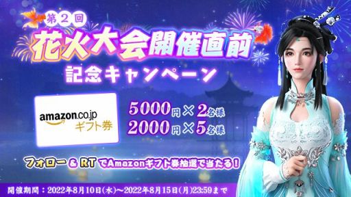 ꡼ No.002Υͥ / FUSHO--פǡ2ֲɳšλ֤˥󤹤ȡޤޤʥƥब館