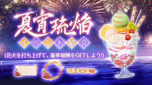 ꡼ No.004Υͥ / FUSHO--פǡ2ֲɳšλ֤˥󤹤ȡޤޤʥƥब館