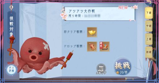 ꡼ No.006Υͥ / FUSHO--פǡ2ֲɳšλ֤˥󤹤ȡޤޤʥƥब館