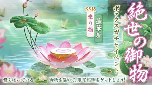 ꡼ No.008Υͥ / FUSHO--פǡ2ֲɳšλ֤˥󤹤ȡޤޤʥƥब館