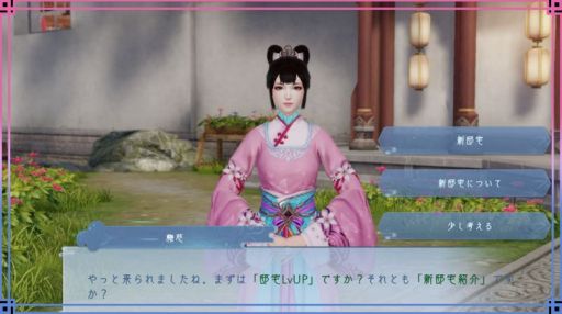 ꡼ No.002 | FUSHO--פǡȿʤο᤯ɵǰܡʥ