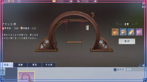 ꡼ No.004 | FUSHO--פǡȿʤο᤯ɵǰܡʥ