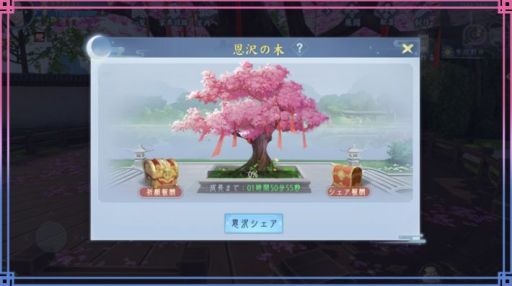 ꡼ No.006 | FUSHO--פǡȿʤο᤯ɵǰܡʥ