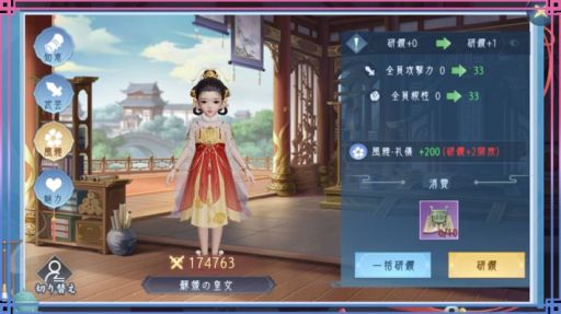 ꡼ No.007 | FUSHO--פǡȿʤο᤯ɵǰܡʥ