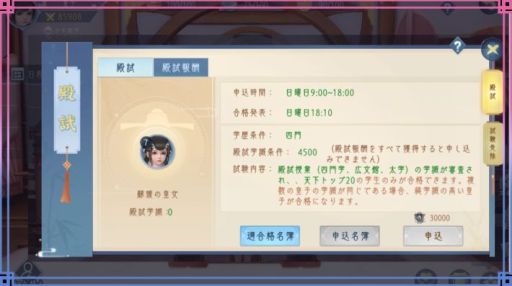 ꡼ No.008 | FUSHO--פǡȿʤο᤯ɵǰܡʥ