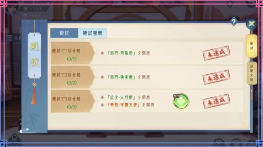 ꡼ No.009 | FUSHO--פǡȿʤο᤯ɵǰܡʥ