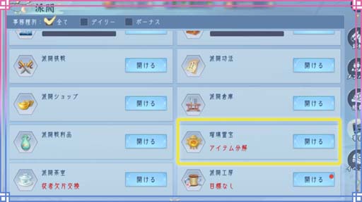 ꡼ No.009Υͥ / FUSHO--סȡ֥꡼1.5ǯǰץܡʥۡ־Ȭʡפʤɿǽ¿