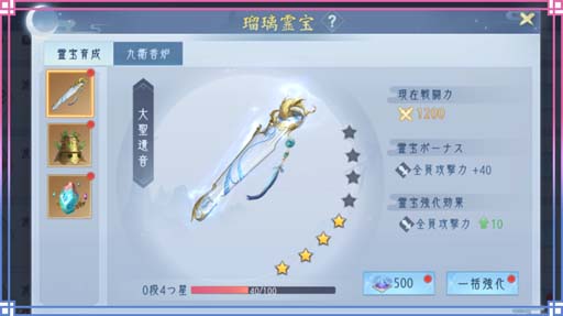 ꡼ No.011Υͥ / FUSHO--סȡ֥꡼1.5ǯǰץܡʥۡ־Ȭʡפʤɿǽ¿