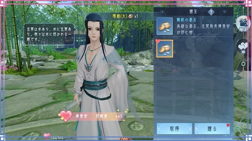 ꡼ No.008Υͥ / FUSHO--פǡȥ֥åե饤ǡɥܡʥ