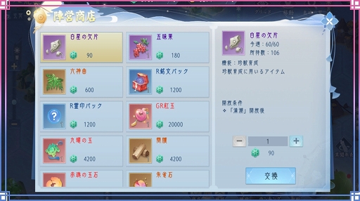 ꡼ No.010Υͥ / FUSHO--פǡȥ֥åե饤ǡɥܡʥ